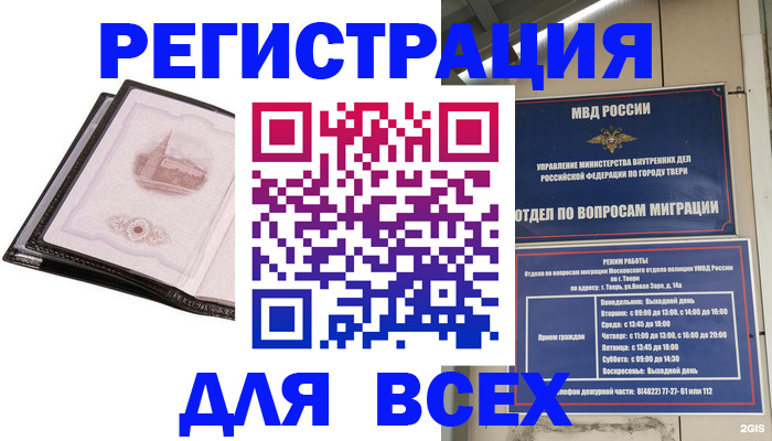 форма 3 в Балашове